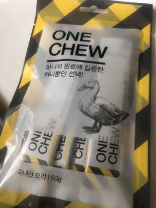 펫프렌즈 생고기가 한봉지 가득 원츄 50g — 5점을 준 리뷰어가 2020년 1월 올린 사용 사진