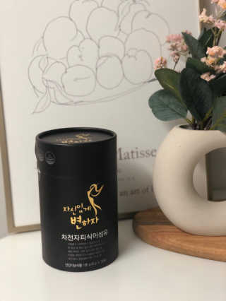 [하이헬스] 자신있게 변하자 1개월분,  상쾌한 쾌변 — 5점을 준 리뷰어가 2020년 1월 올린 사용 사진