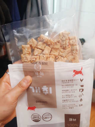 개취 애견간식 닭고기와 아마씨드의 만남 — 5점을 준 리뷰어가 2019년 2월 올린 사용 사진