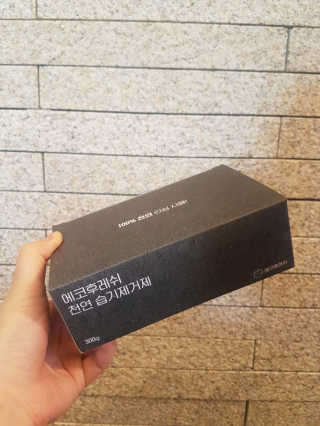 헐크갱크🌱님이 올린 리뷰 사진 3