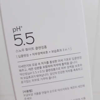 포므시 스노우화이트클렌징폼pH5.5 — 4점을 준 리뷰어가 2019년 4월 올린 사용 사진