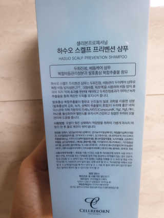 셀리본 하수오 내츄럴 프리벤션 탈모관리 샴푸 300ml — 5점을 준 리뷰어가 2019년 11월 올린 사용 사진