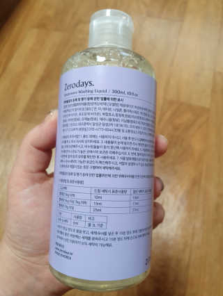 제로데이즈 천연 주방전용세제 + 여성속옷세제 — 5점을 준 리뷰어가 2020년 1월 올린 사용 사진