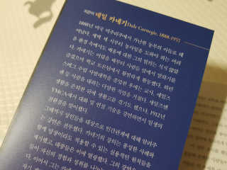 솔탄이love님이 올린 리뷰 사진 3