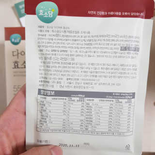 준이마미님이 올린 리뷰 사진 2