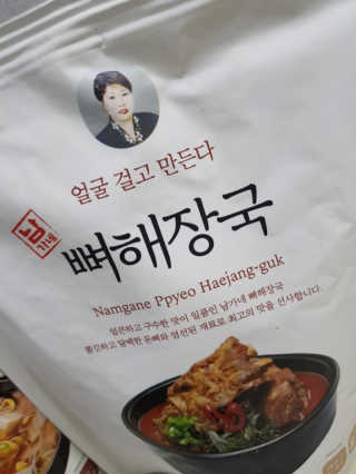 양성욱님이 올린 리뷰 사진 3