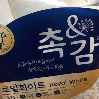 미쓰쏭님이 올린 리뷰 사진 3
