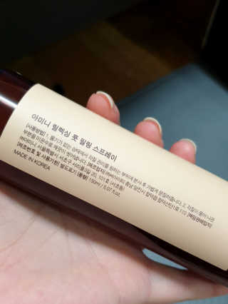 아미니 릴렉싱 풋 필링 스프레이 — 4.5점을 준 리뷰어가 2019년 4월 올린 사용 사진