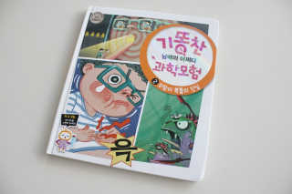 깡수님이 올린 리뷰 사진 1