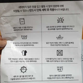 웬츠 무변형 히트웨어 [남성/블랙] — 5점을 준 리뷰어가 2020년 2월 올린 사용 사진