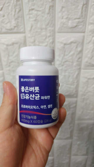 오나오나님이 올린 리뷰 사진 2