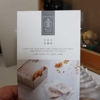 짱아언니님이 올린 리뷰 사진 3