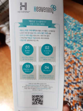 미찌고님이 올린 리뷰 사진 3