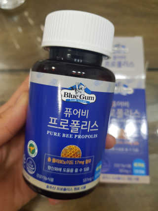 블루검 퓨어비 프로폴리스 — 5점을 준 리뷰어가 2020년 3월 올린 사용 사진