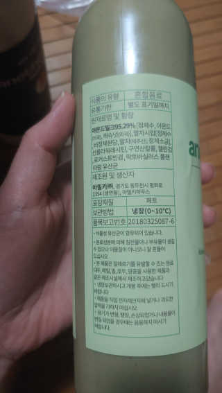 이누닷님이 올린 리뷰 사진 4