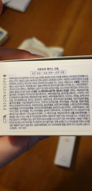 환희맘님이 올린 리뷰 사진 3