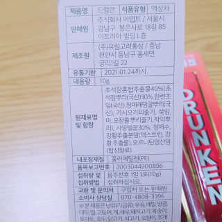 으싯님이 올린 리뷰 사진 3