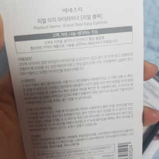응디니님이 올린 리뷰 사진 2