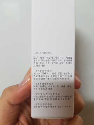 예쁘니님이 올린 리뷰 사진 3