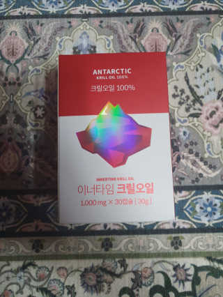 이너블릭 이너타임 크릴오일 — 5점을 준 리뷰어가 2019년 12월 올린 사용 사진