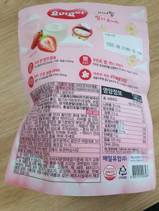 요미요미 미니팝 — 5점을 준 리뷰어가 2019년 12월 올린 사용 사진