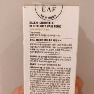 달리프 클로렐라 베러 루트 헤어토닉 100ml — 5점을 준 리뷰어가 2020년 3월 올린 사용 사진
