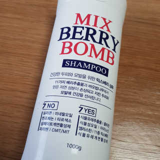 (주)에네스티 믹스베리 단백질 폭탄 샴푸 1000g — 4.5점을 준 리뷰어가 2019년 12월 올린 사용 사진