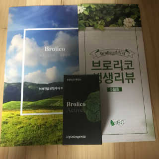 이매진글로벌케어 [IGC] 브로리코 액티브 — 4.67점을 준 리뷰어가 2018년 9월 올린 사용 사진
