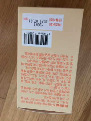 베일리님이 올린 리뷰 사진 2