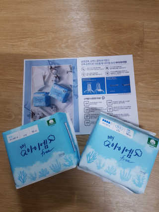 보타메디 마이아이엠 생리대 — 5점을 준 리뷰어가 2019년 1월 올린 사용 사진