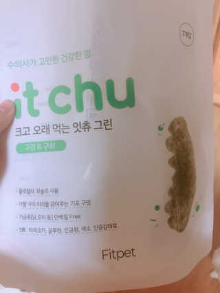 콩순이님이 올린 리뷰 사진 1