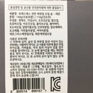 로엘맘님이 올린 리뷰 사진 4