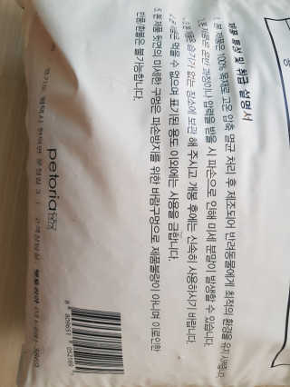왠개소문님이 올린 리뷰 사진 3