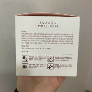 (주)에네스티 [에네스티] 수안수 물광고운 달팽이 크림 50g — 5점을 준 리뷰어가 2020년 4월 올린 사용 사진