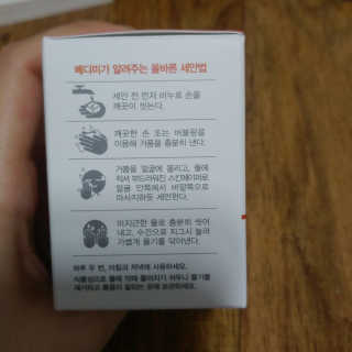 메디미 티트리케어 클렌징 바 — 4.83점을 준 리뷰어가 2018년 1월 올린 사용 사진
