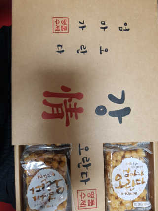 jiniluv님이 올린 리뷰 사진 1