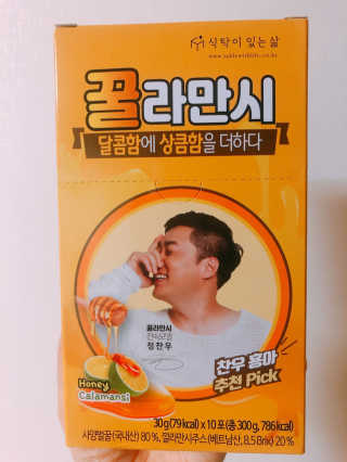 정찬우 꽐라만시 [찬우s]꿀라만시 — 4.5점을 준 리뷰어가 2019년 5월 올린 사용 사진