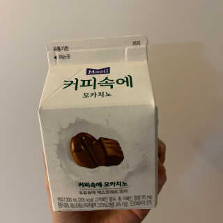 [매일유업] 우유속에 어쩌구_3개 세트 모바일 쿠폰 — 5점을 준 리뷰어가 2019년 10월 올린 사용 사진