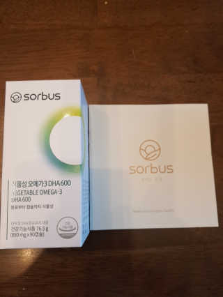 소버스 식물성 오메가3 DHA 600 — 5점을 준 리뷰어가 2020년 3월 올린 사용 사진