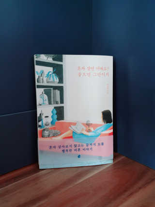 빵순님이 올린 리뷰 사진 1