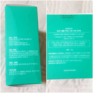 박은채님이 올린 리뷰 사진 3