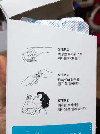 레몬트리님이 올린 리뷰 사진 4