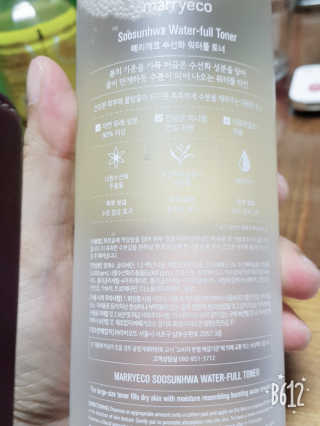 레몬트리님이 올린 리뷰 사진 2