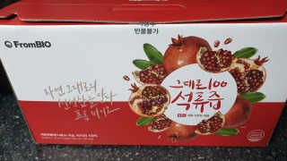 프롬바이오 오직 석류만 [그대로100 석류즙] 하루 1포로 건강하게 — 4점을 준 리뷰어가 2020년 3월 올린 사용 사진