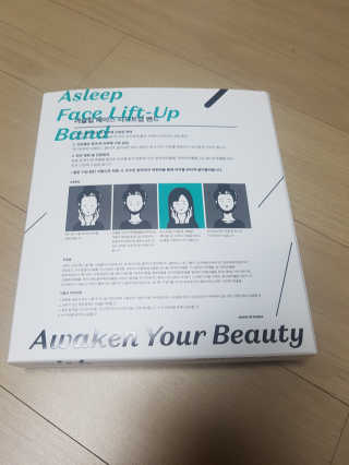 어웨이크어슬립 어슬립 페이스 리프트업 밴드 — 4.67점을 준 리뷰어가 2018년 7월 올린 사용 사진