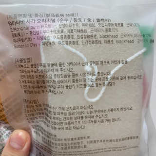 belle915님이 올린 리뷰 사진 3