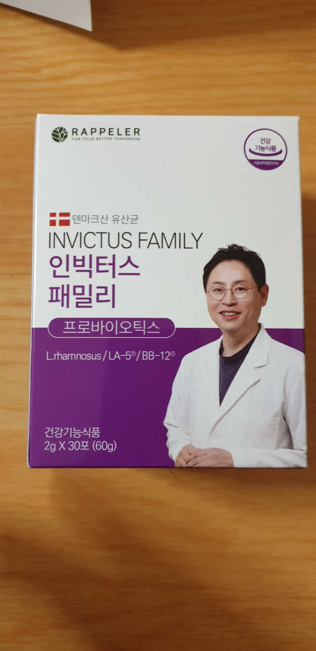 유해균을 이겨 튼튼한 장으로,  인빅터스 패밀리 리뷰 사진
