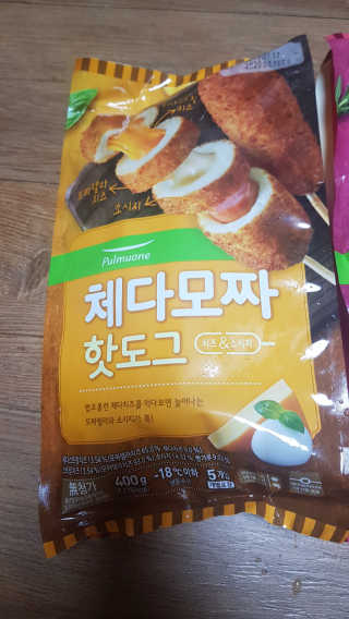 쪼꼬사랑이언니님이 올린 리뷰 사진 3