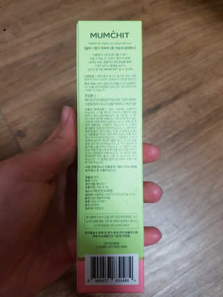 함박눈님이 올린 리뷰 사진 4