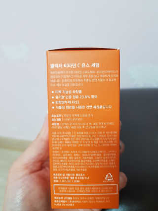 비건화장품 멜릭서 피부 활력 부스터 멜릭서 비타민 세럼 — 4점을 준 리뷰어가 2019년 3월 올린 사용 사진
